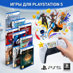 Игры PlayStation 5