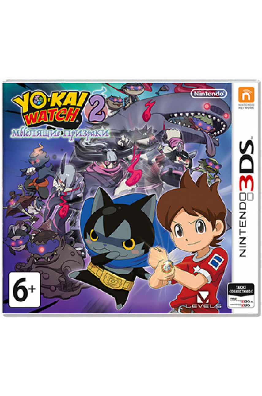 Купить YO-KAI WATCH 2: Мыслящие призраки (Русская версия) для Nintendo 3DS  - ShowGames.ru