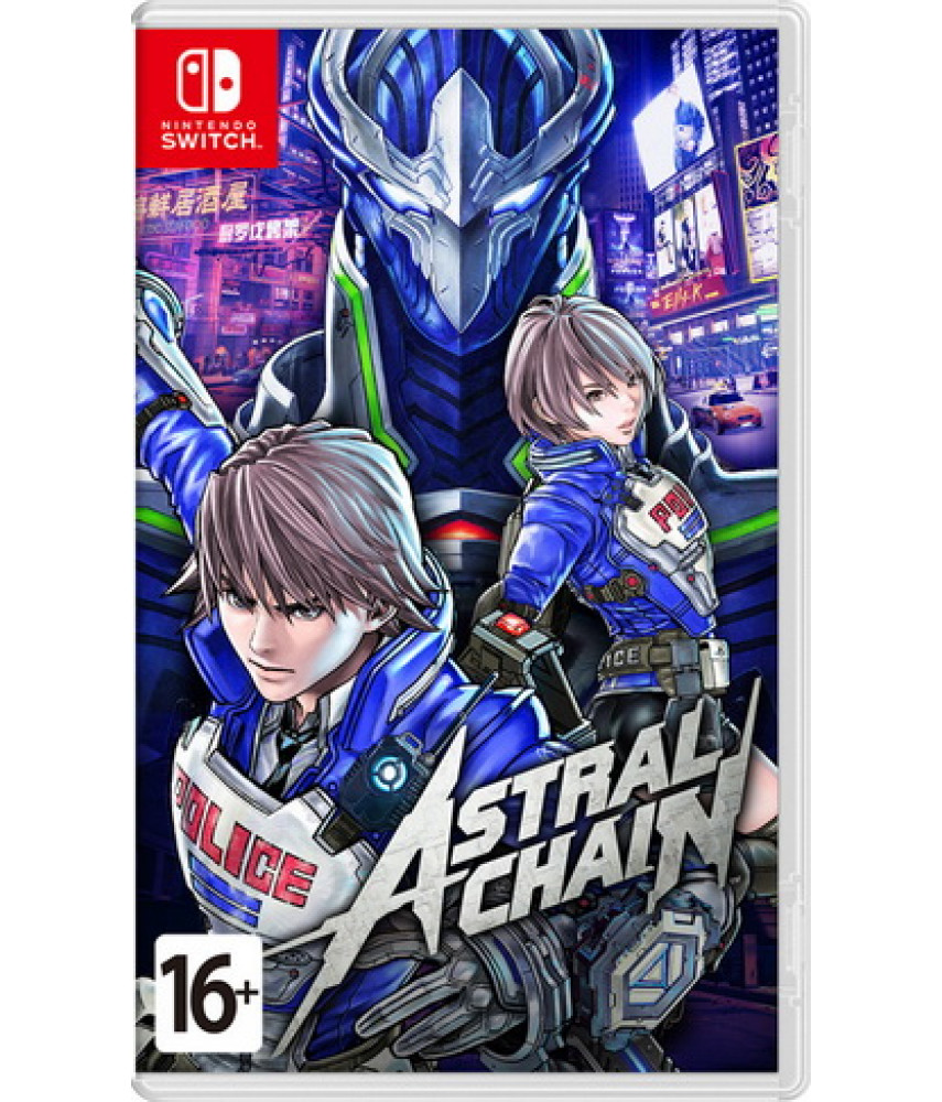 Astral Chain (Русская версия) [Nintendo Switch]