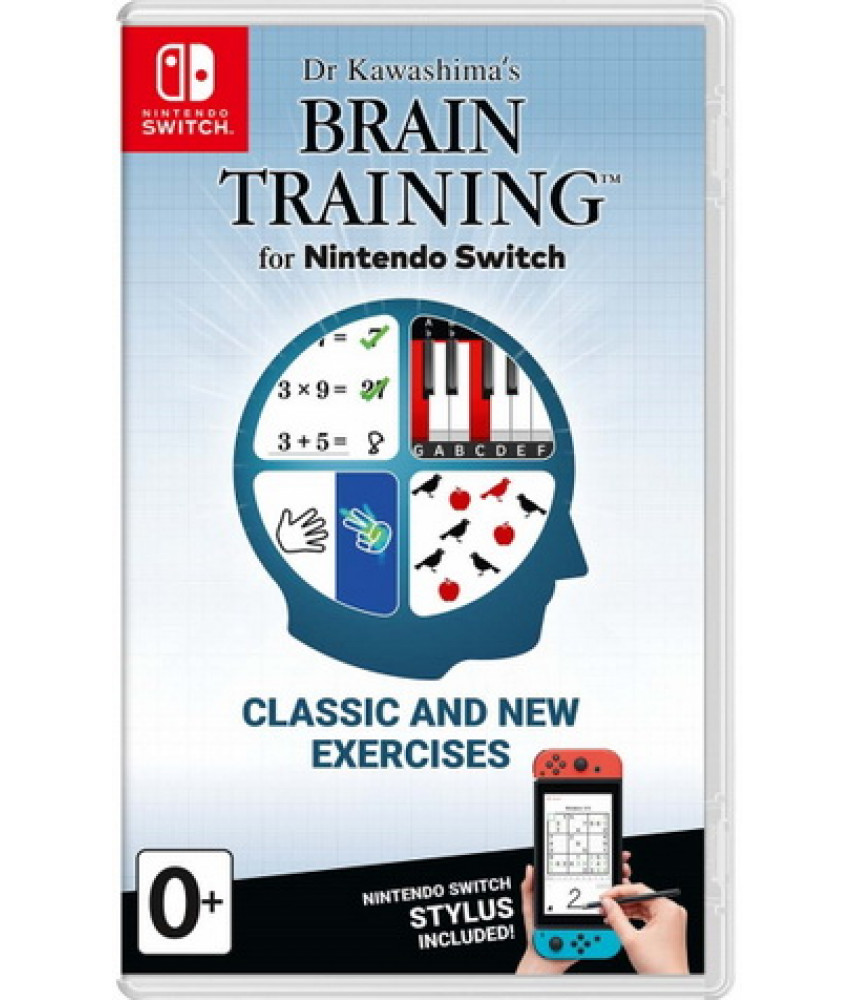 Dr Kawashimas Brain Training [Nintendo Switch]