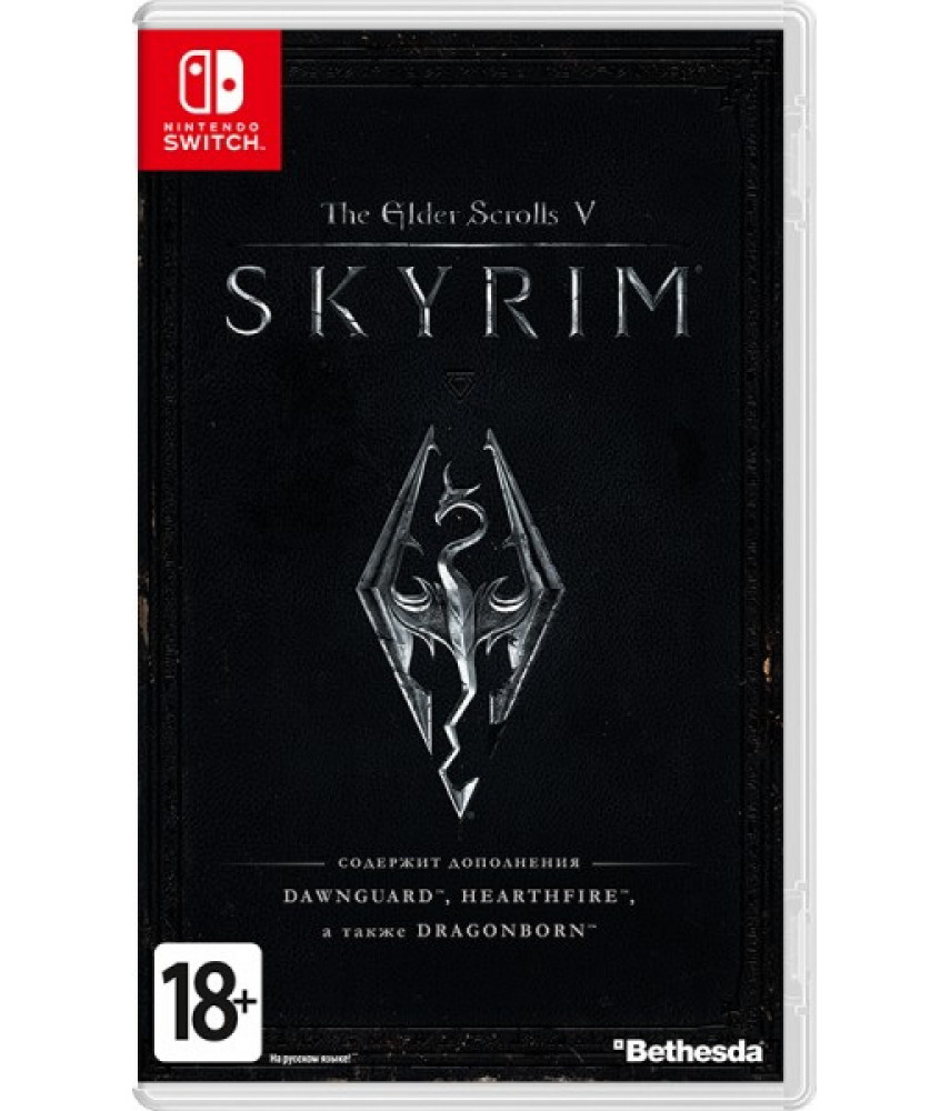 Elder Scrolls V: Skyrim (Русская версия) [Nintendo Switch] (EU)