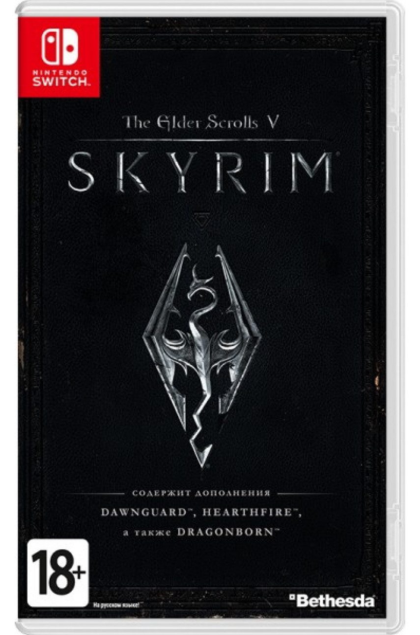 The Elder Scrolls V Skyrim (Nintendo Switch, русская версия) (EU)