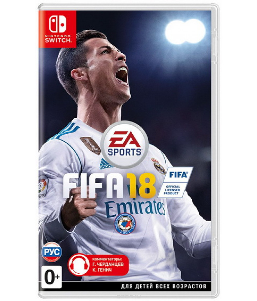 FIFA 18 (Русская версия) [Nintendo Switch]