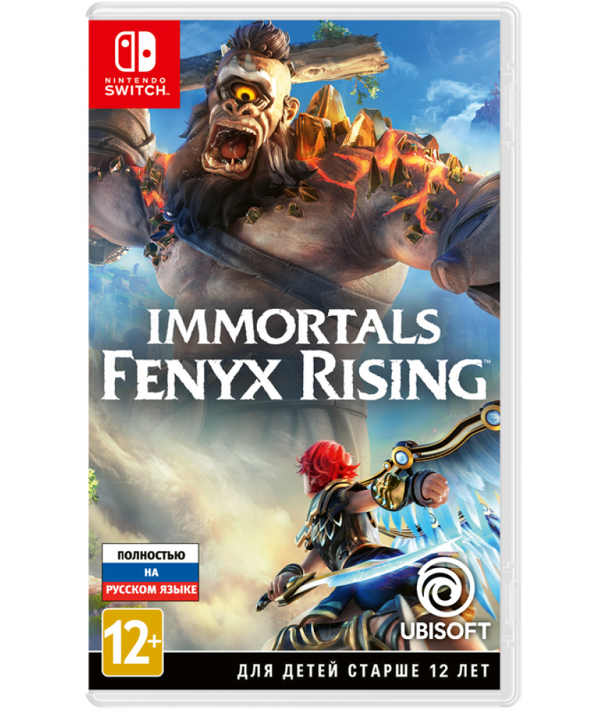 Immortals Fenyx Rising (Русская версия) [Nintendo Switch]