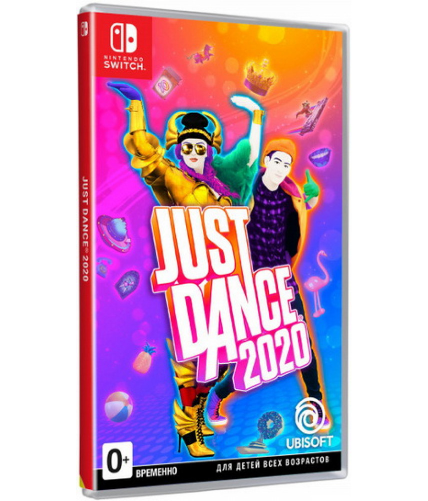 Just Dance 2020 (Русская версия) [Nintendo Switch]
