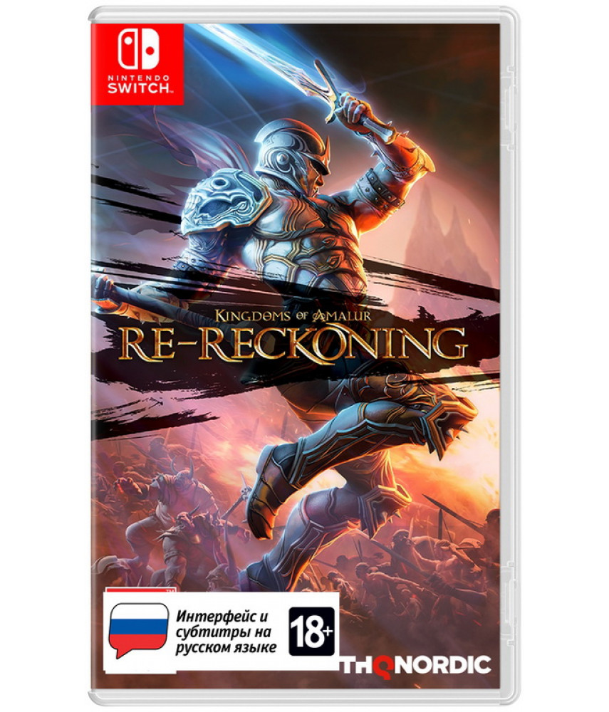 Kingdoms of Amalur Re-Reckoning (Русские субтитры) [Nintendo Switch]