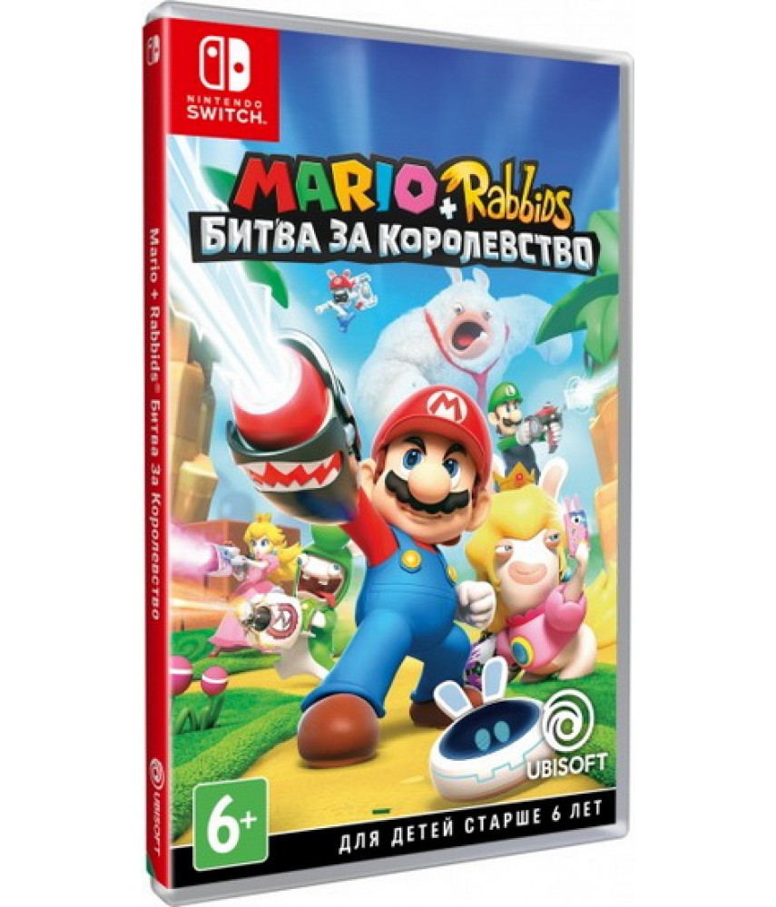Mario + Rabbids Kingdom Battle [Битва За Королевство] (Русская версия) [Nintendo Switch]