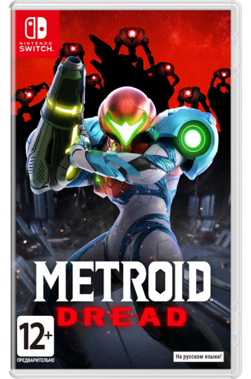 Metroid Dread (Русская версия) [Nintendo Switch]