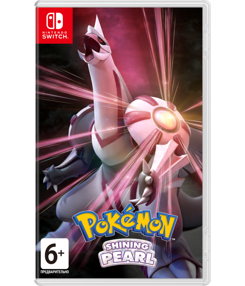 Pokemon Shining Pearl (Nintendo Switch, английская версия) (EU)