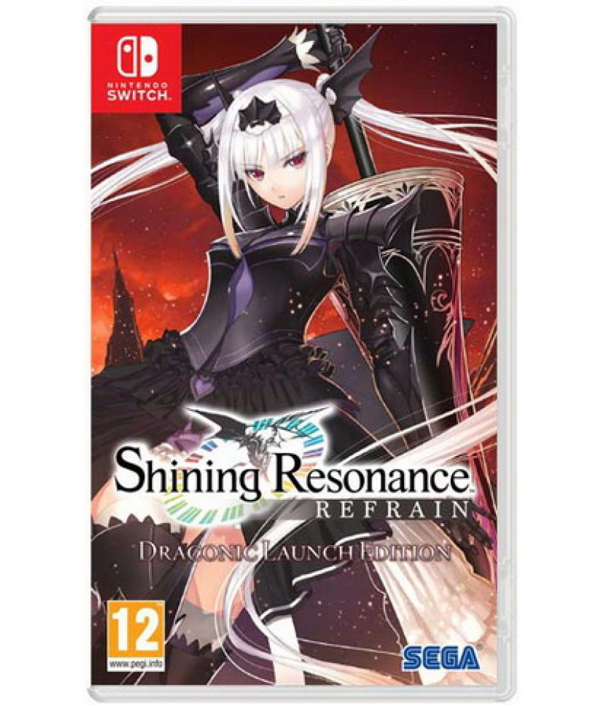 Shining Resonance Refrain - Draconic Launch Edition [Nintendo Switch] Предзаказ!