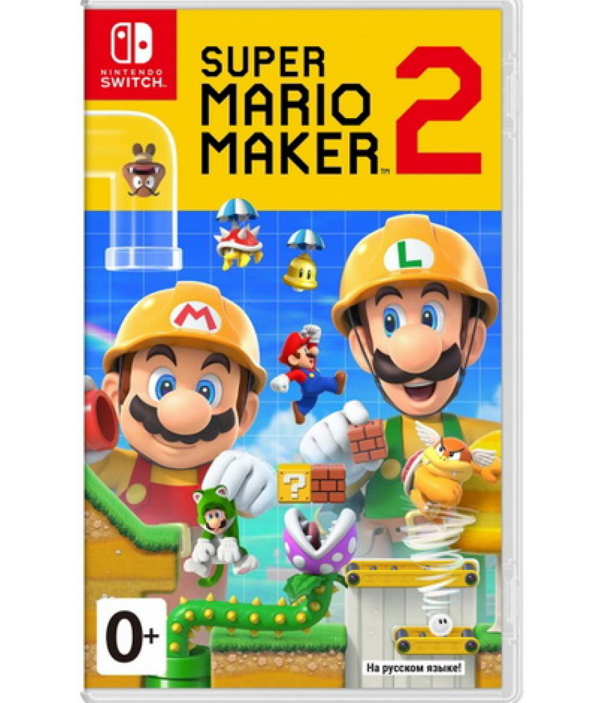 Super Mario Maker 2 (Русские субтитры) [Nintendo Switch]