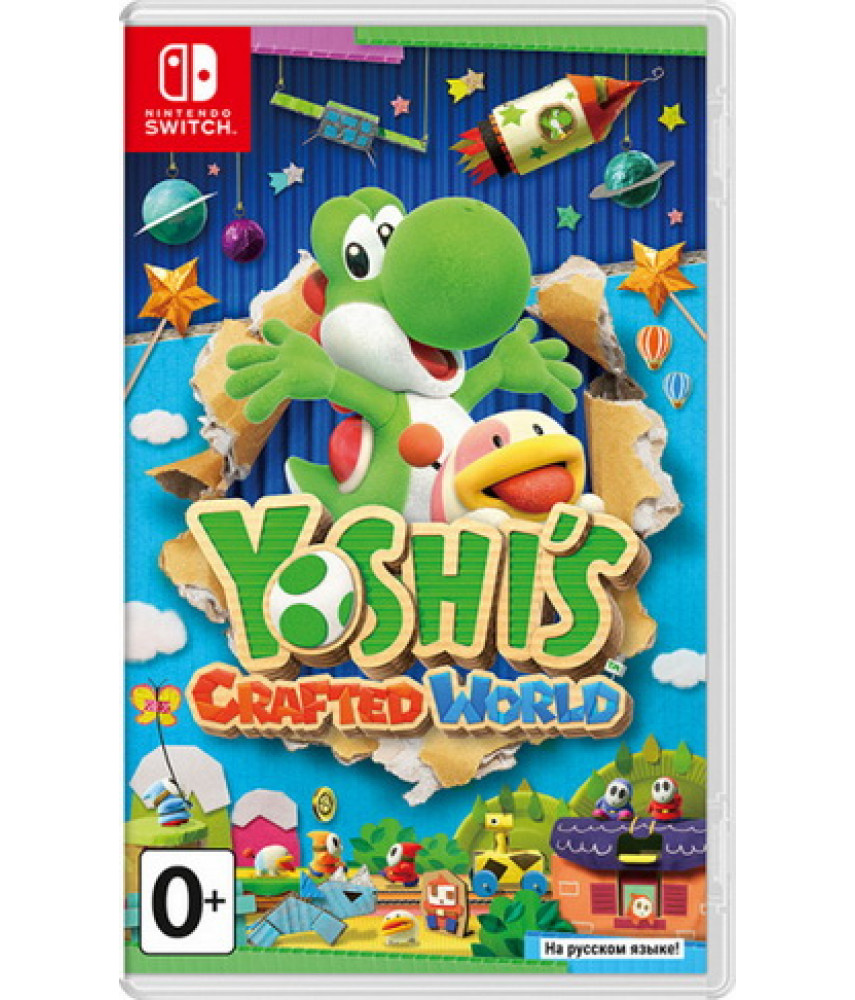 Yoshi's Crafted World (Nintendo Switch, русская версия) (US)