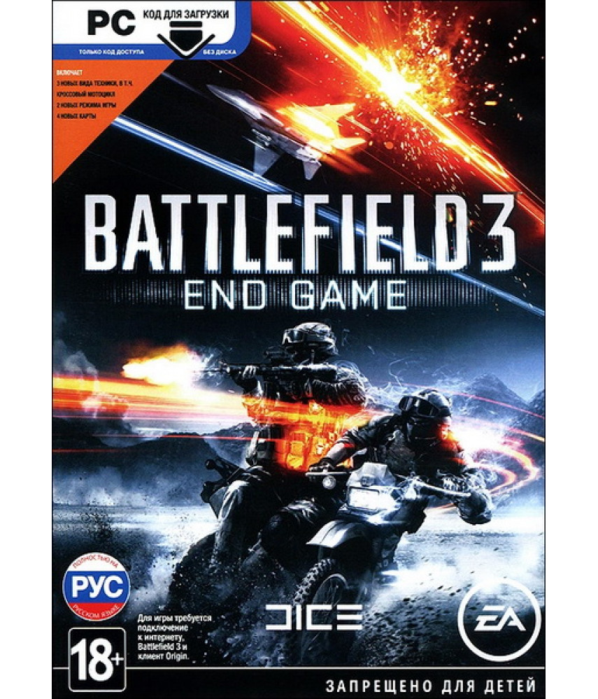Battlefield 3: End Game (дополнение) (Русская версия) [PC, код загрузки, slim box]
