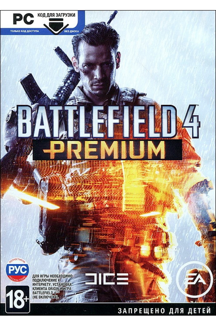 Купить Battlefield 4 Premium (Дополнение) для PC DVD купить диск в магазине  ShowGames.ru