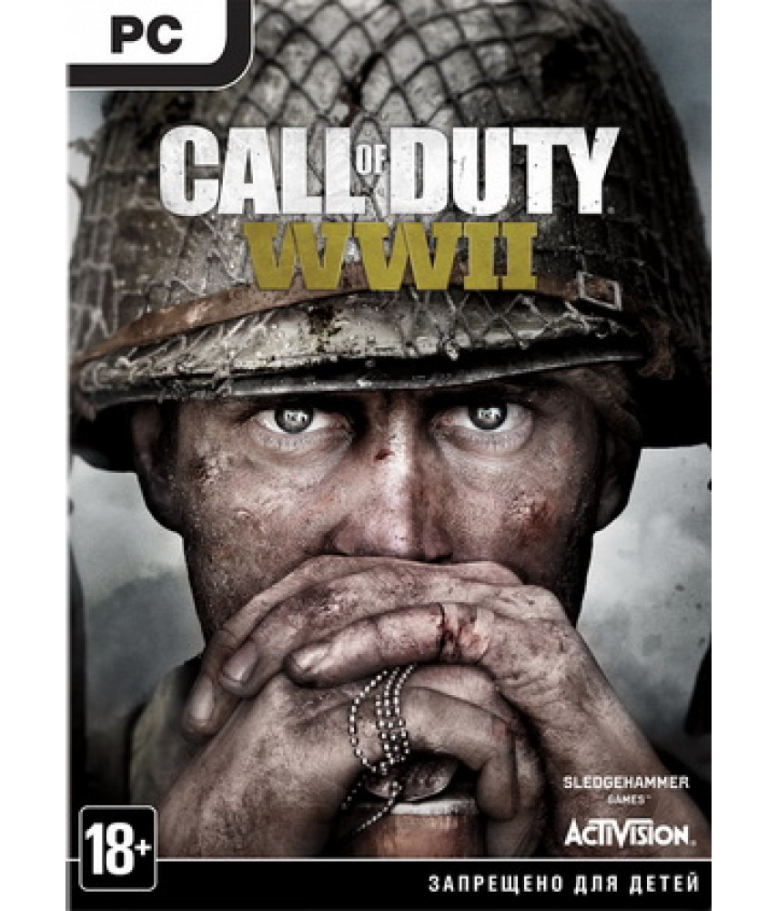 Call of Duty: WWII (Русская версия) [PC, box]