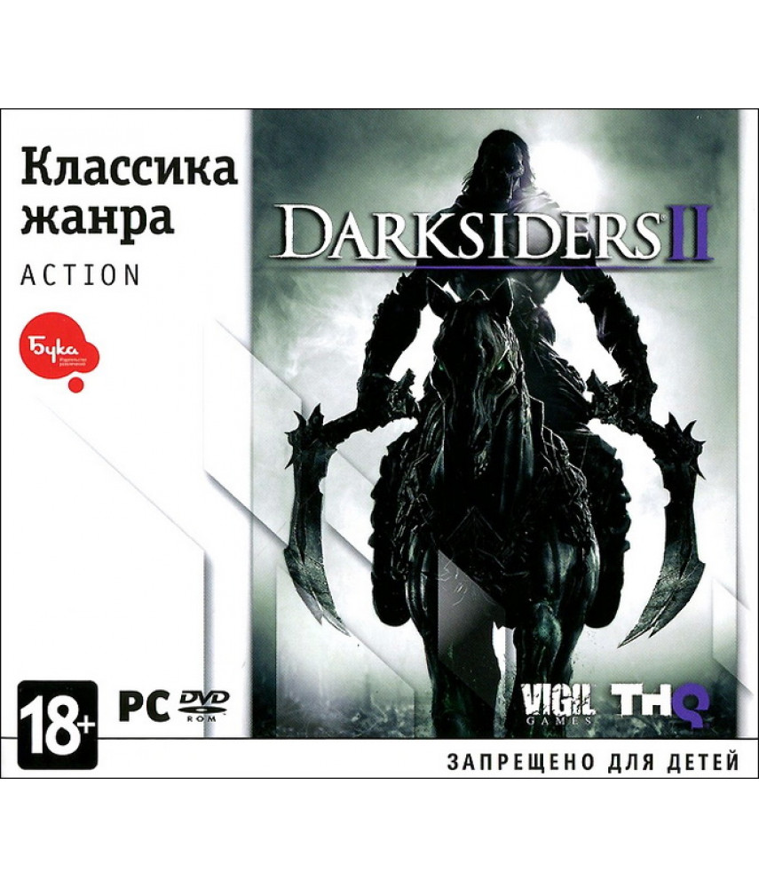 Классика жанра. Darksiders II (2) (Русская версия) [PC DVD, Jewel]