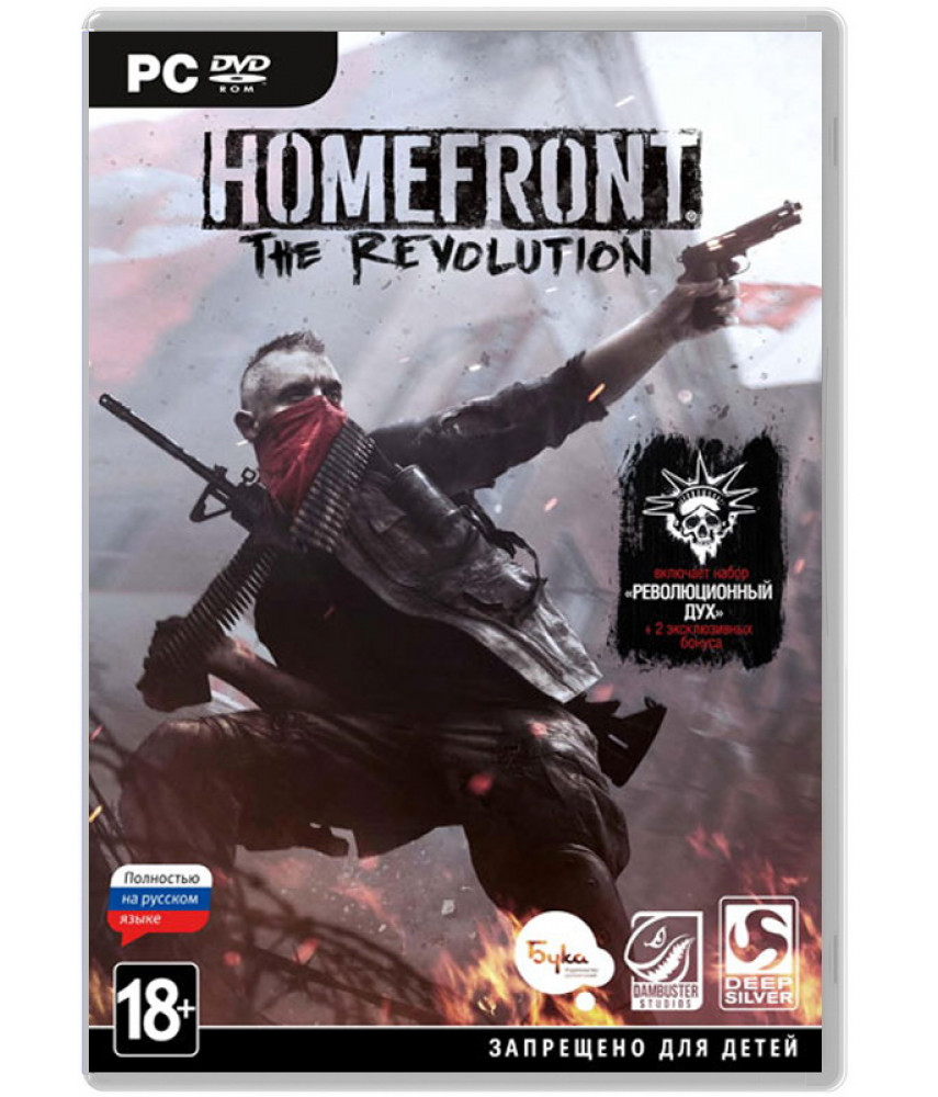 Homefront: The Revolution (Русская версия) [PC, box]