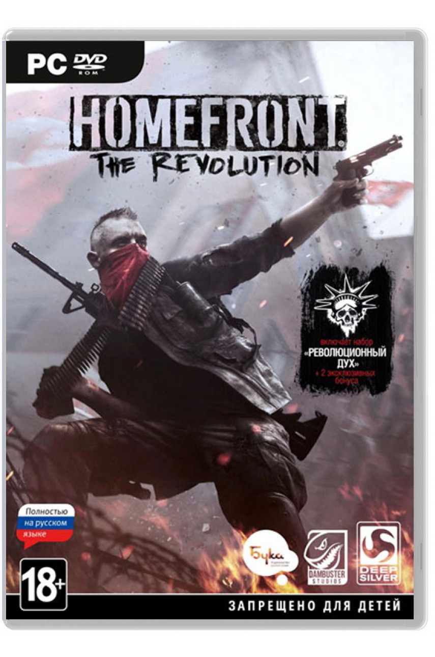 Homefront the revolution steam фото 92
