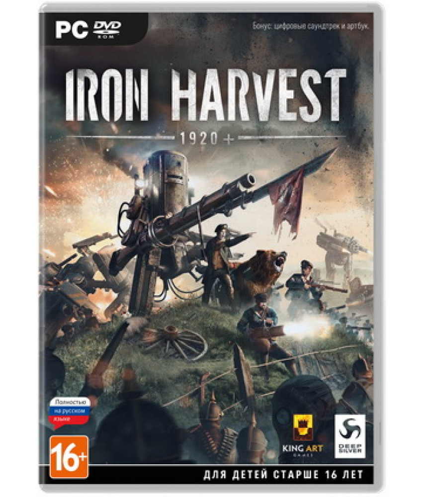 Iron Harvest - Издание первого дня (Русская версия) [PC, Box]