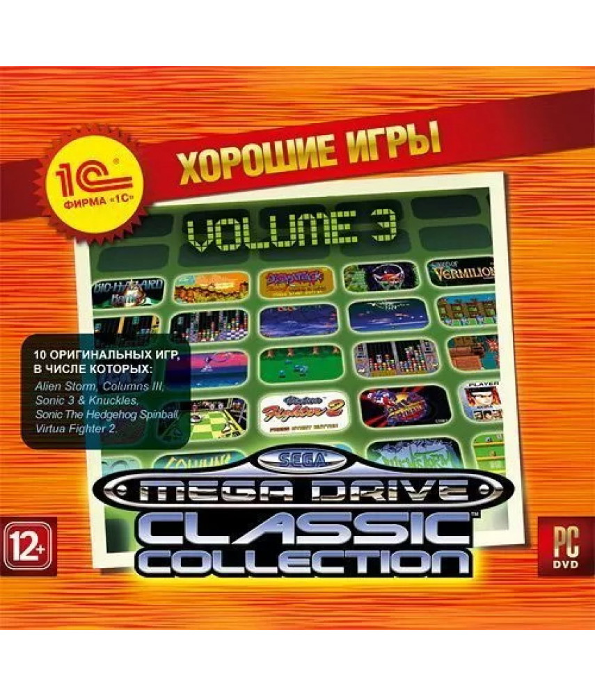 Sega Mega Drive Collection сборник 3 [PC DVD, Jewel]