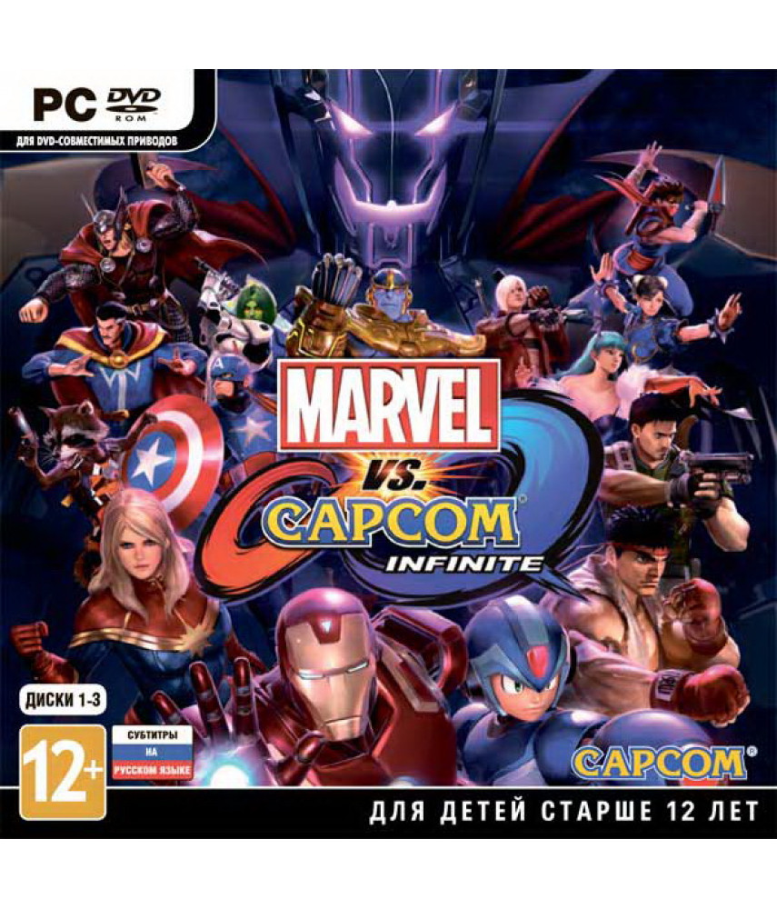 Marvel vs Capcom: Infinite (Русские субтитры) [PC DVD, Jewel]