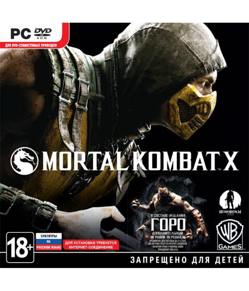 Mortal Kombat X [Мортал Комбат] (Русские субтитры) [PC DVD, Jewel]