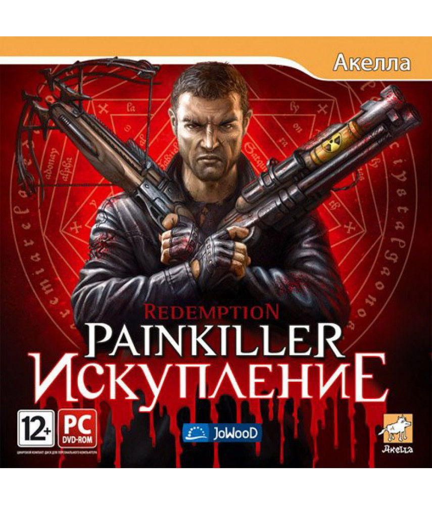 Painkiller Искупление (Redemption) [PC DVD, Jewel]