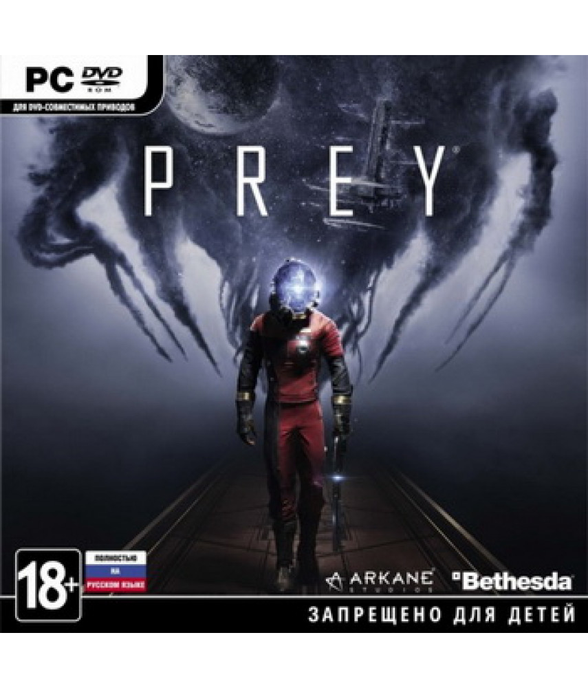 Prey (Русская версия) [PC]