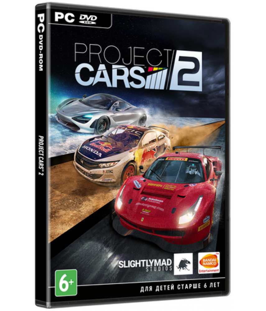 Project Cars 2 (Русские субтитры) [PC DVD, Box]