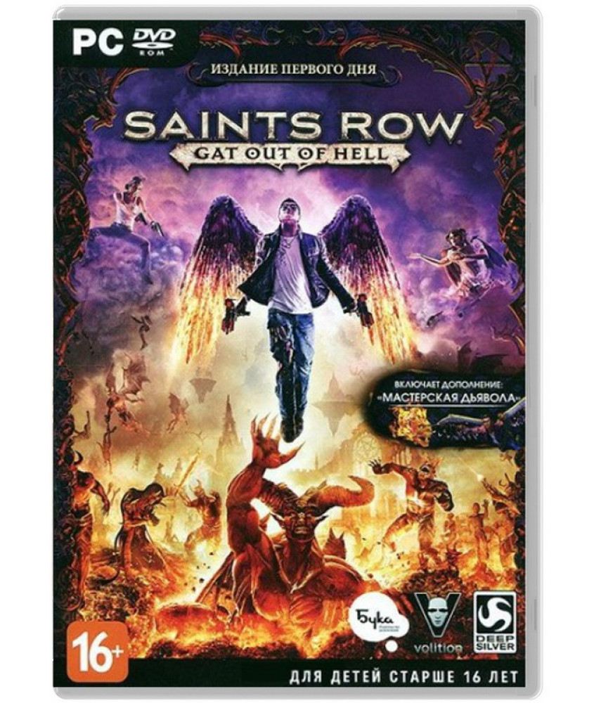 Saints Row: Gat Out of Hell (Русские субтитры) [PC DVD, box]