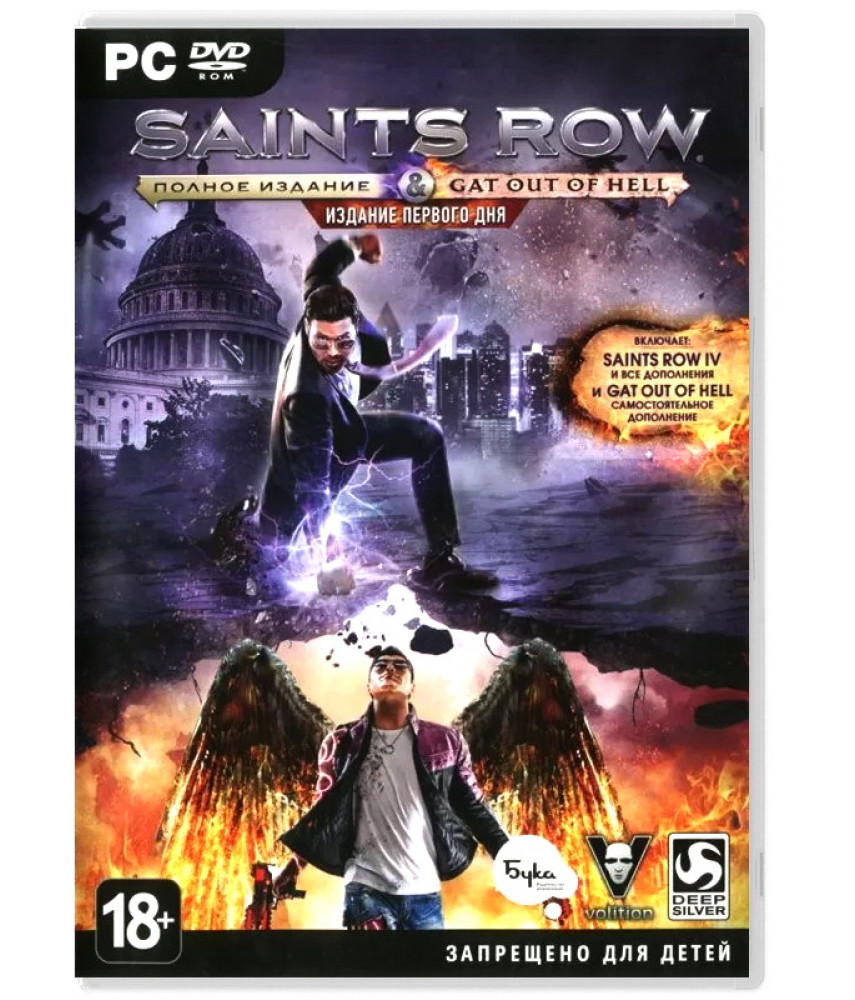 Saints Row IV: Re-Elected (Русские субтитры) [PC DVD, Box]