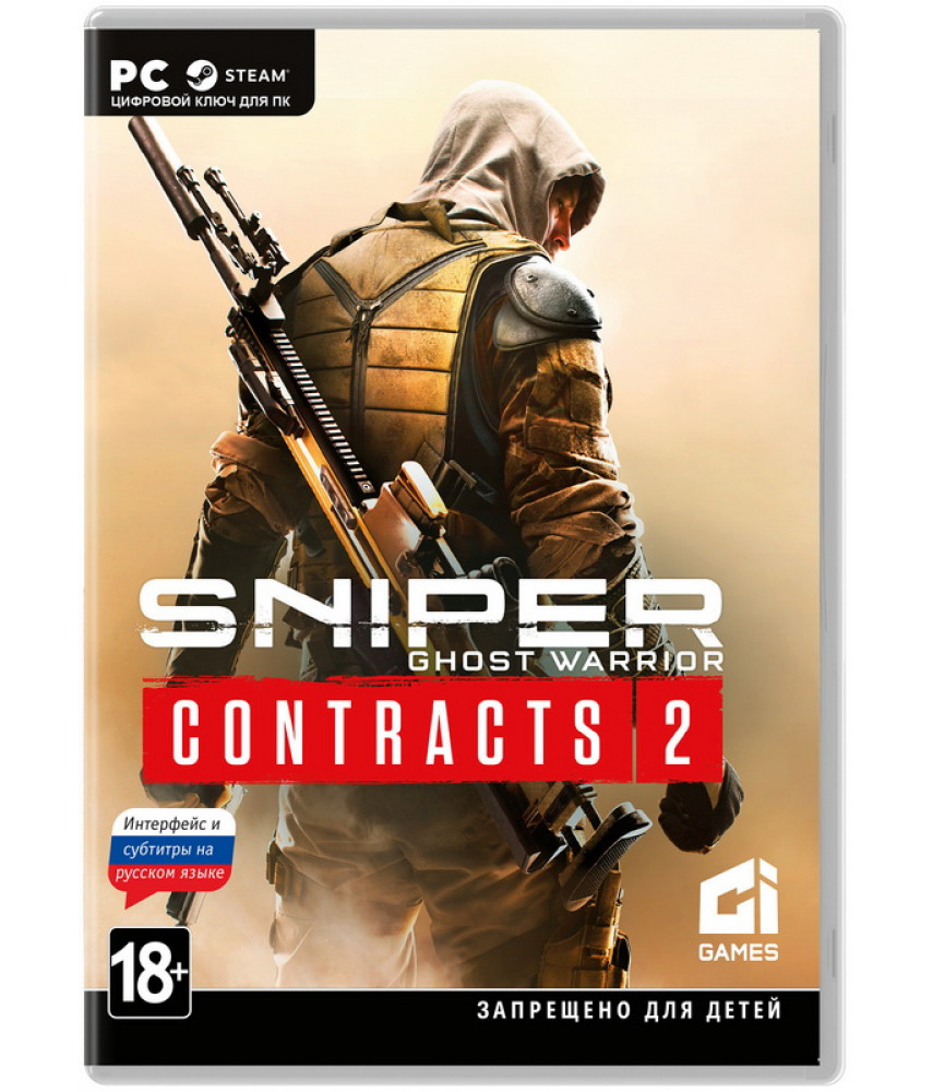 PC игра Sniper Ghost Warrior Contracts 2 (Русская версия) (код на загрузку)