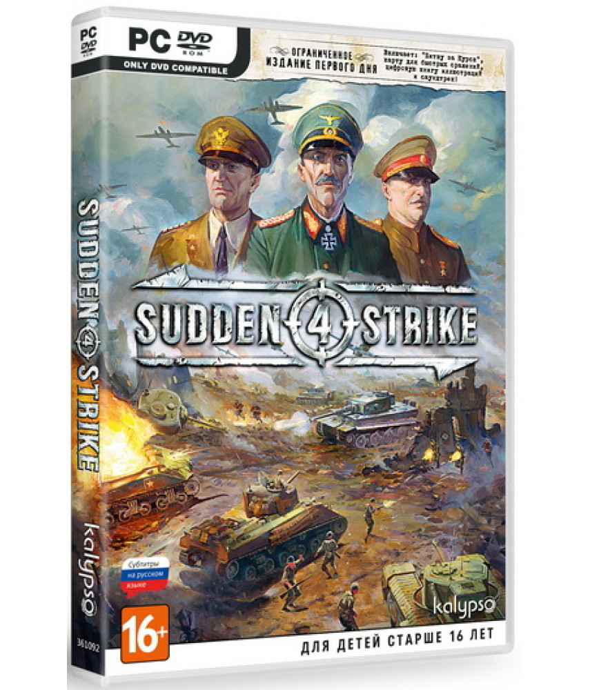 Sudden Strike 4 (Русские субтитры) [PC]