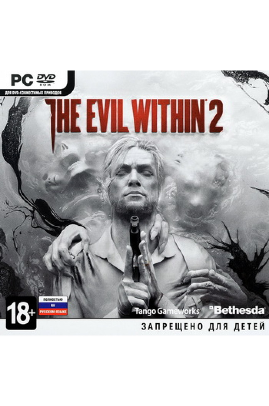 Купить The Evil Within 2 (код на загрузку) (PС Jewel, русская версия) в  Москве | ShowGames.ru