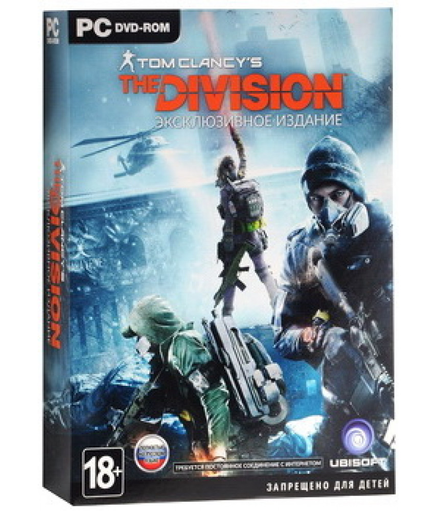 Tom Clancy's The Division - Эксклюзивное издание (Русская версия) [PC]