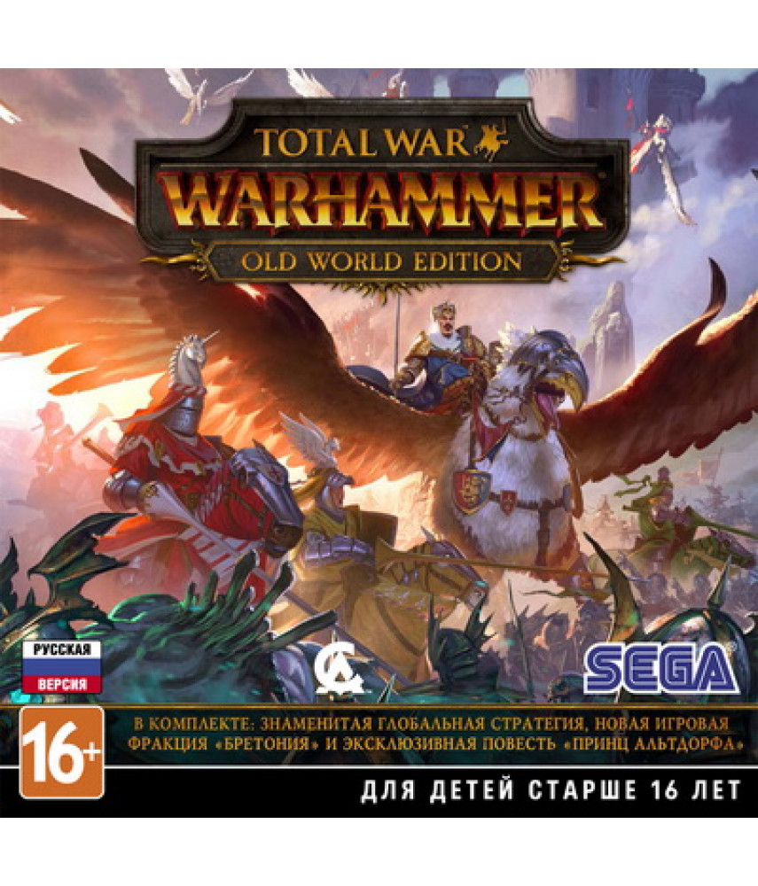 Total War: WARHAMMER. Старый Свет (Old World) (Русская версия) [PC, Jewel]