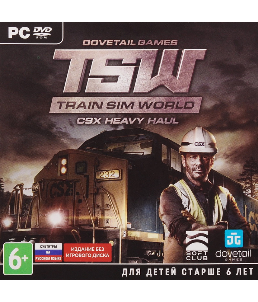 Train Sim World: CSX Heavy Haul (Русские субтитры) (код на загрузку) [PС Jewel, цифровой ключ]