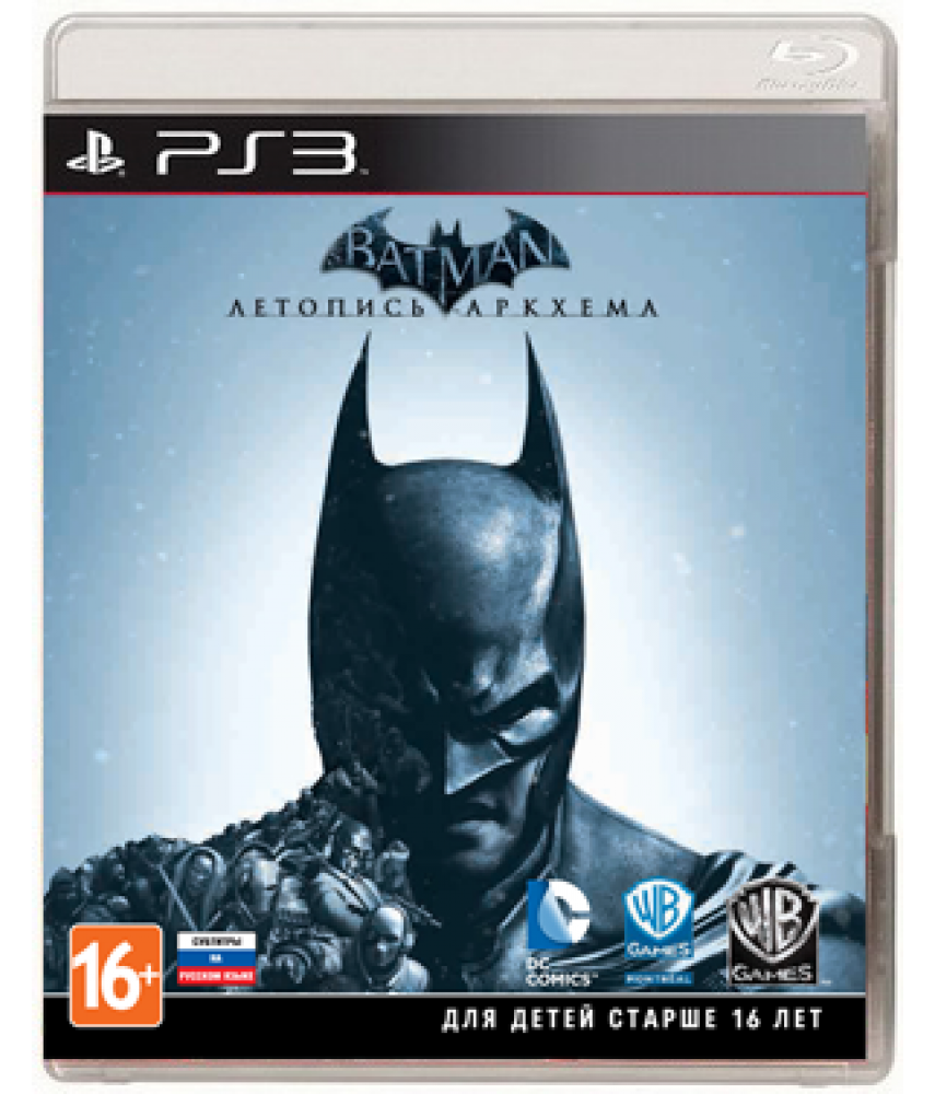 Batman: Летопись Аркхема (Arkham Origins) [PS3] - Б/У