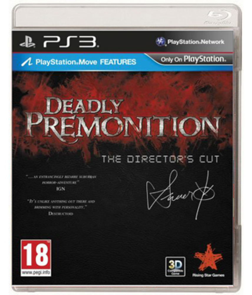 Deadly Premonition The Director's Cut [PS3]