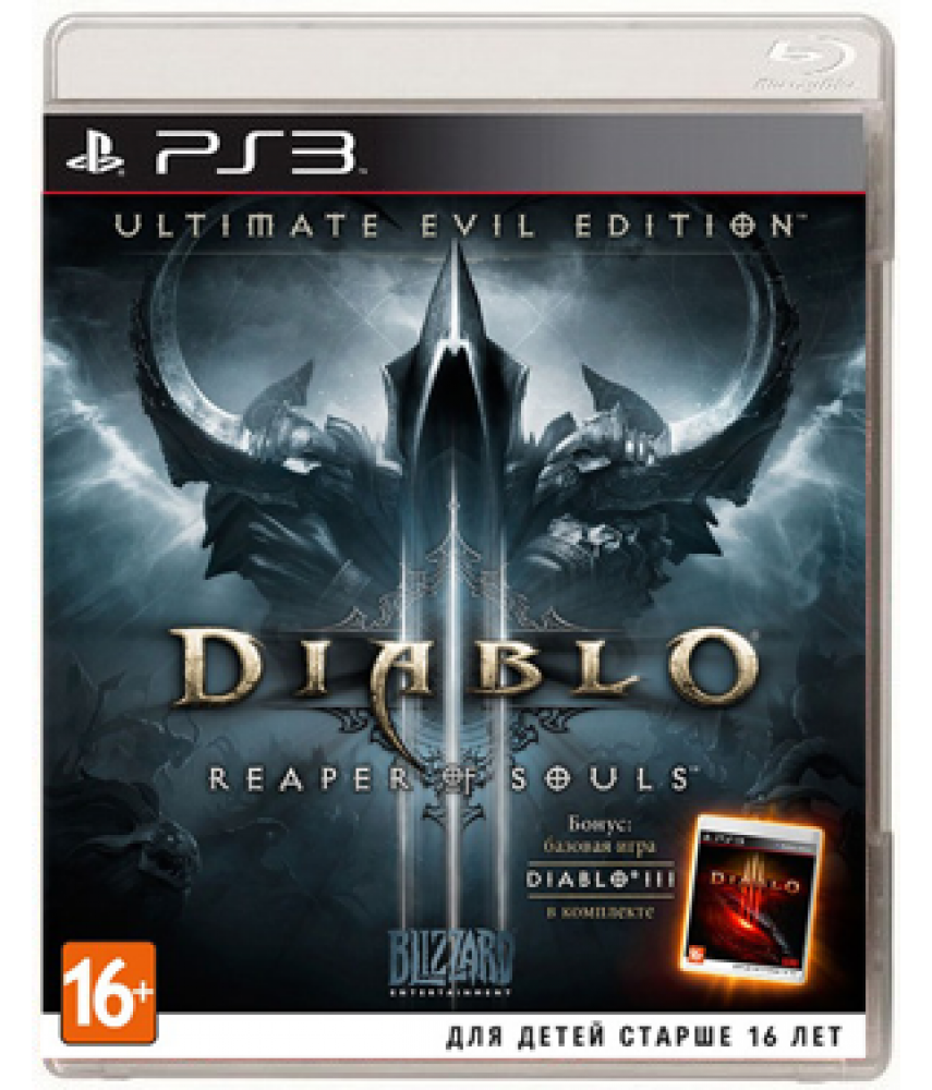 Diablo III (3): Reaper of Souls - Ultimate Evil Edition (Русская версия) [PS3]
