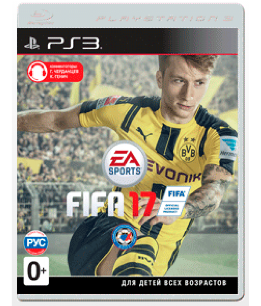 FIFA 17 (Русская версия) [PS3]