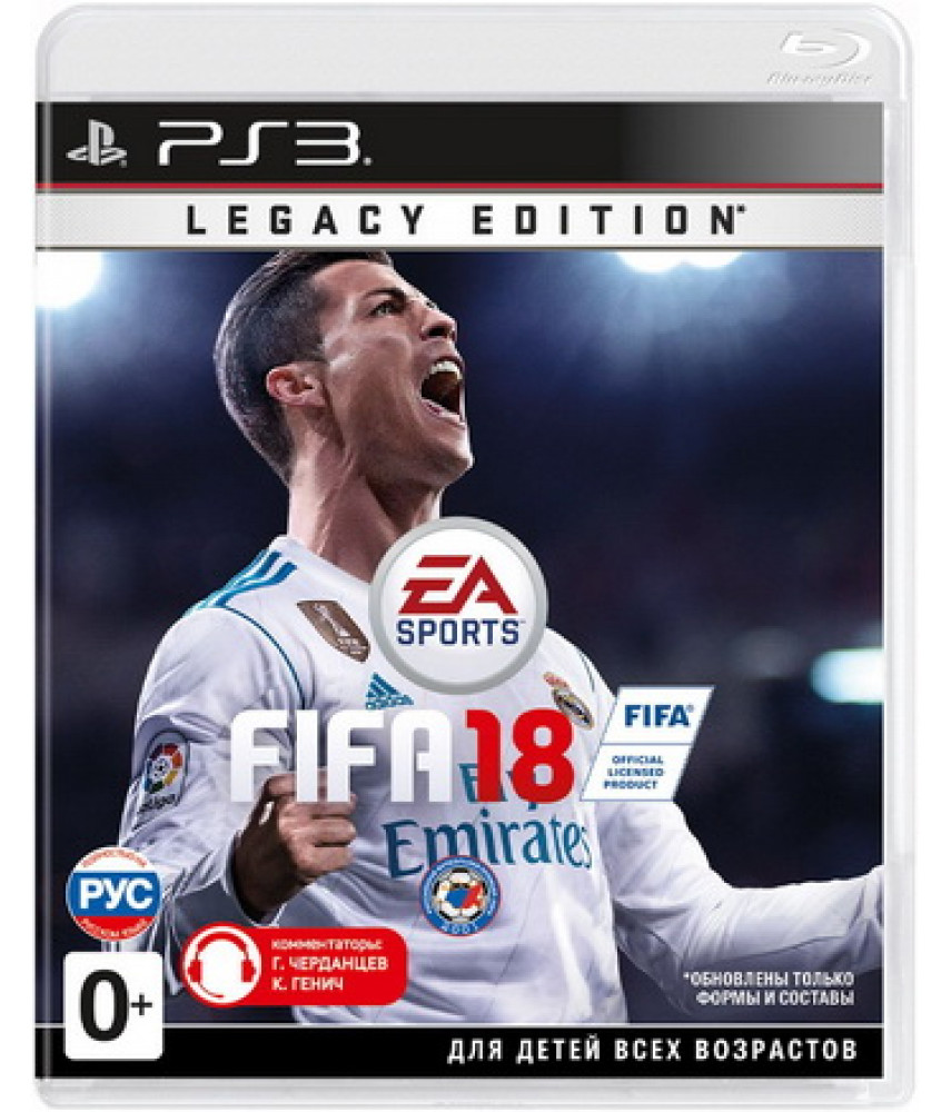 PS3 Игра FIFA 18 Legacy Edition на русском языке для Playstation 3 - Б/У
