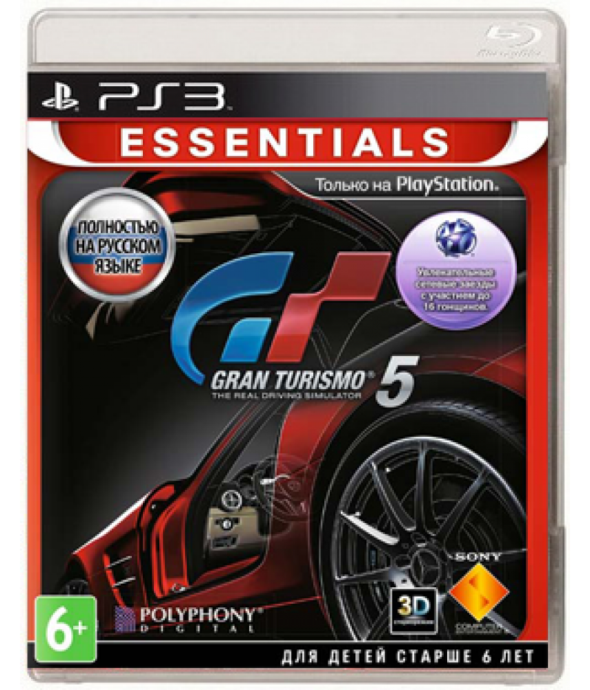 PS3 Игра Gran Turismo 5 на русском языке для Playstation 3 - Б/У