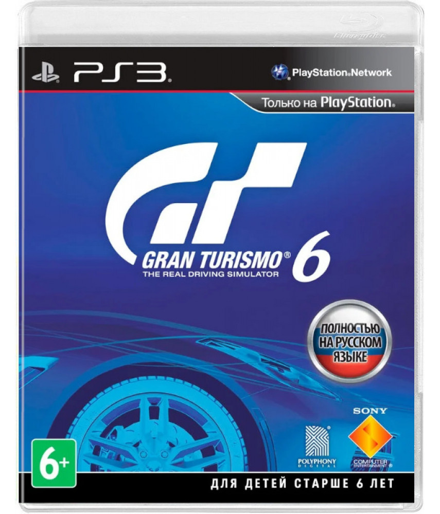 Gran Turismo 6 (PS3, русская версия)