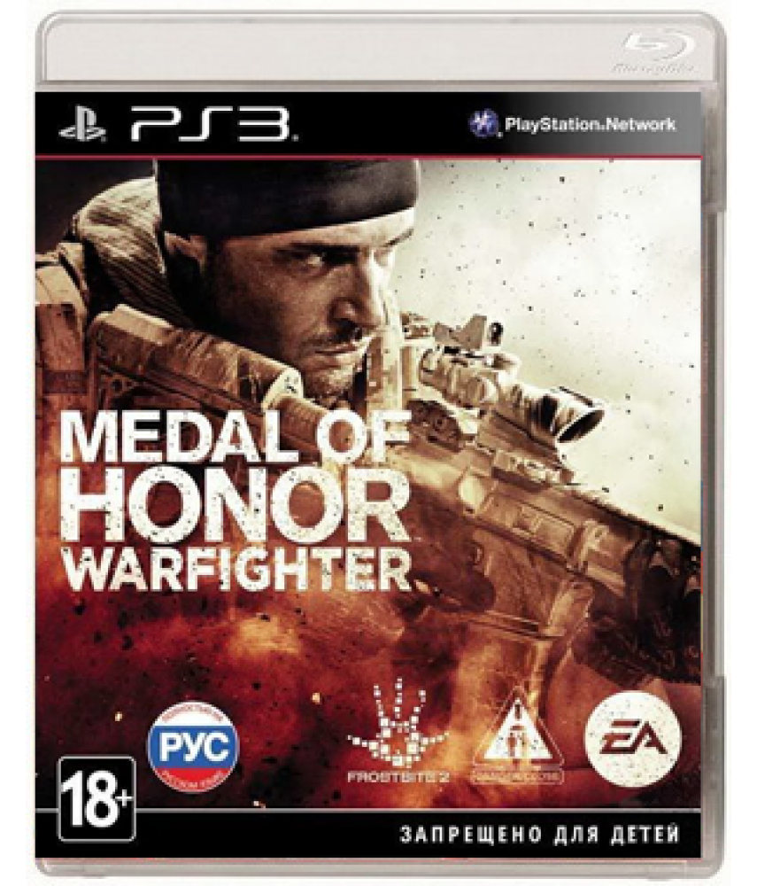PS3 Игра Medal of Honor Warfighter на русском языке для Playstation 3 - Б/У