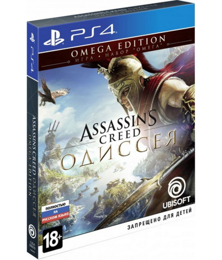 Assassin's Creed: Одиссея - Omega Edition (Русская версия) [PS4]