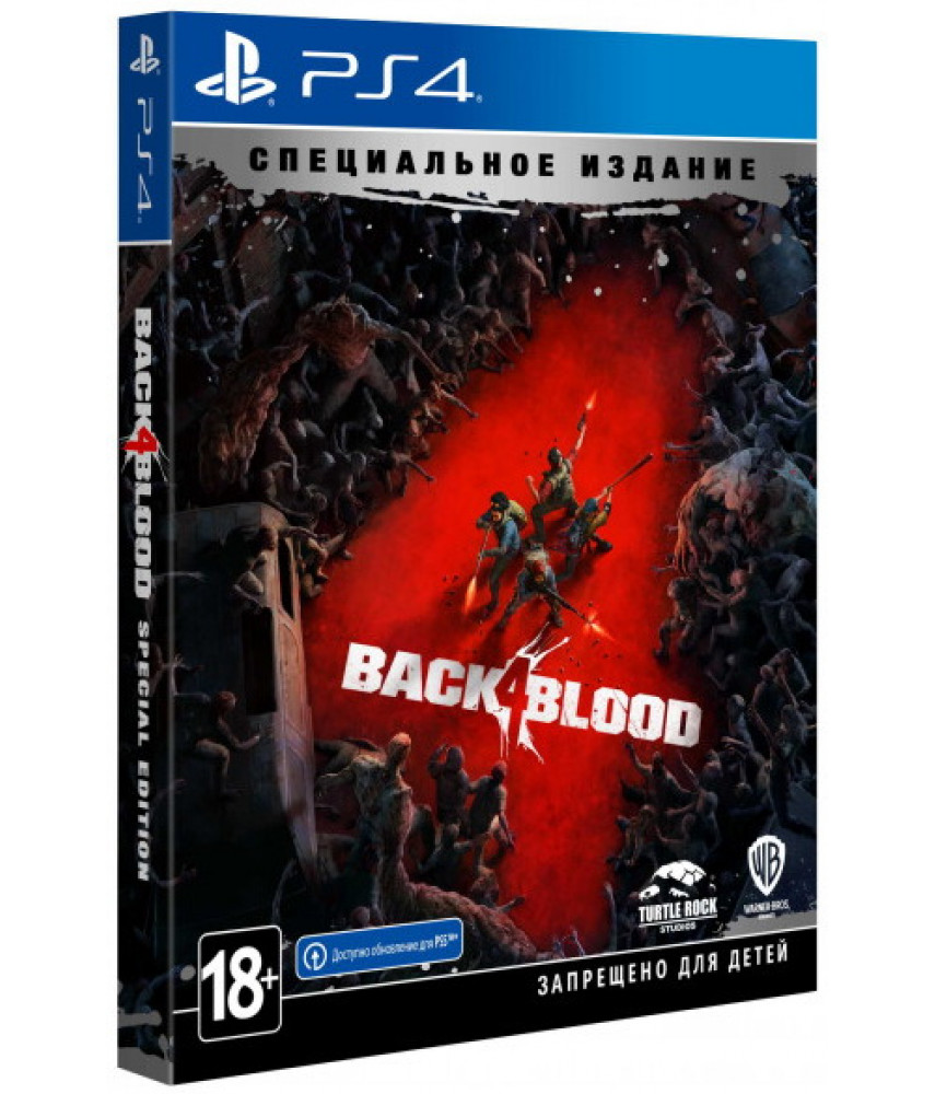 Back 4 Blood - Специальное Издание (Русская версия) [PS4]