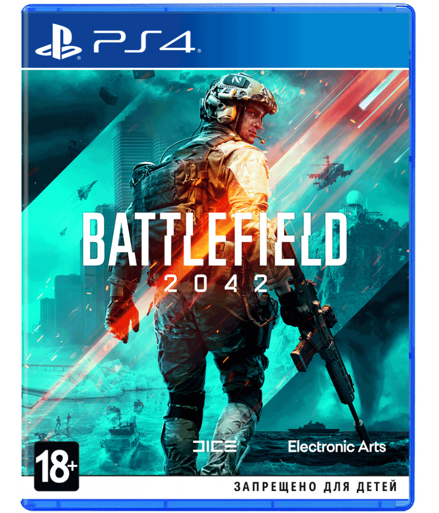 Battlefield 2042 (PS4, русская версия)