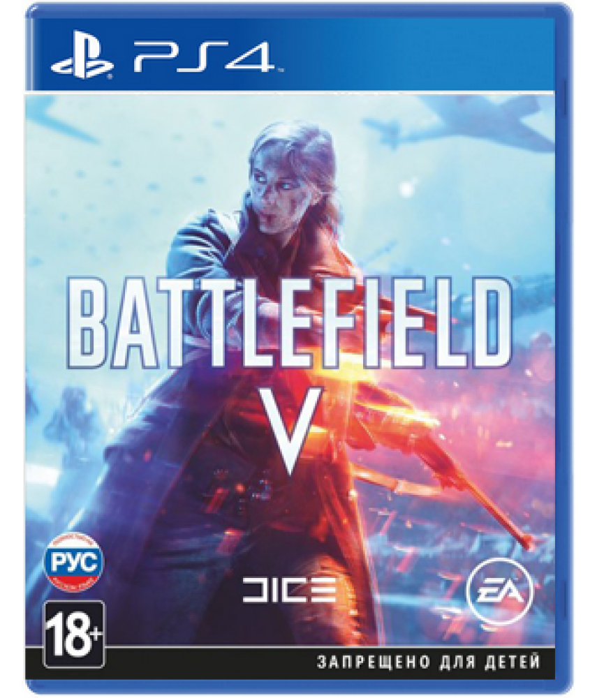 Battlefield V (5) (Русская версия) [PS4] 