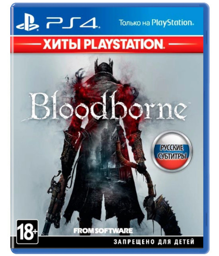 Bloodborne: Порождение крови (Хиты PlayStation) (Русские субтитры) [PS4]